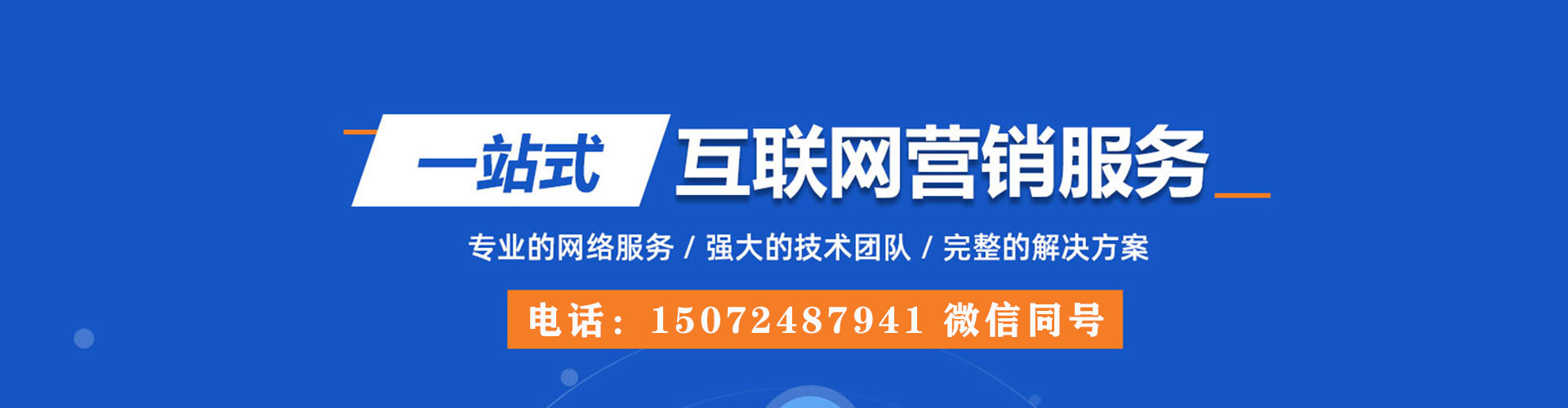 蓬江朋友圈信息流