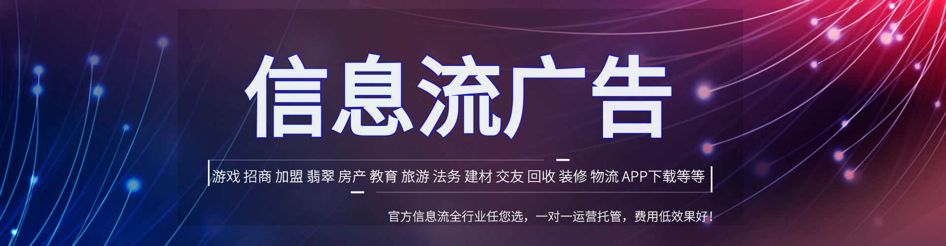 蓬江sem外包