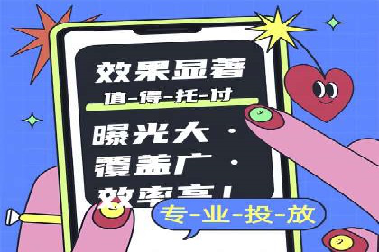 深度解析：百度竞价推广代运营如何助力某教育机构扩大市场份额