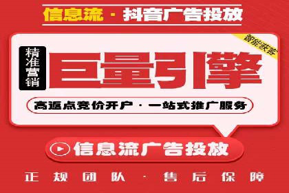 百度推广效果提升的五大优化技巧及案例